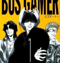 «Бізґеймер» (Bus Gamer)