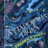 «Елементалі Кадансу. Зачарована річка. Книга 1 » Ребекка Росс