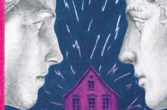 «Середина світу» Андреас Штайнгьофель