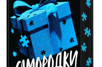 «Самородки» Дженніфер Лінн Барнс