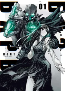 «БЕЗ/БАРВ. Том 1» KENT