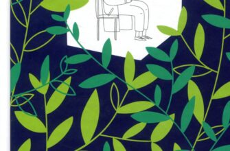 «Крамничка “З легкої руки”» Горан Петрович