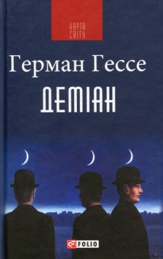 «Джинчик і Мацьопчик. Загадай бажання» Стівен Лентон
