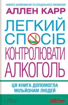 «Джинчик і Мацьопчик. Загадай бажання» Стівен Лентон