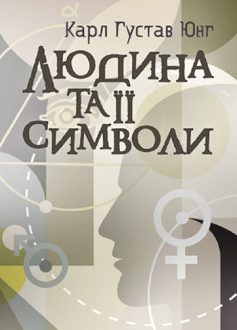 «Джинчик і Мацьопчик. Загадай бажання» Стівен Лентон