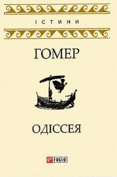 «Джинчик і Мацьопчик. Загадай бажання» Стівен Лентон