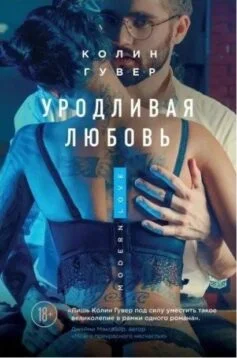 «Джинчик і Мацьопчик. Загадай бажання» Стівен Лентон