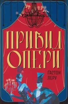 «Джинчик і Мацьопчик. Загадай бажання» Стівен Лентон