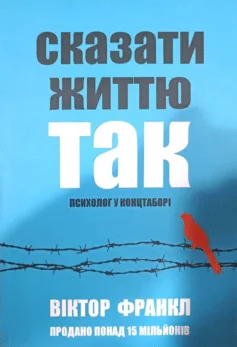 «Джинчик і Мацьопчик. Загадай бажання» Стівен Лентон
