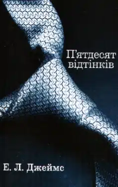 «Джинчик і Мацьопчик. Загадай бажання» Стівен Лентон