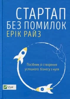 «Джинчик і Мацьопчик. Загадай бажання» Стівен Лентон