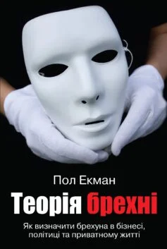 «Джинчик і Мацьопчик. Загадай бажання» Стівен Лентон