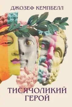 «Джинчик і Мацьопчик. Загадай бажання» Стівен Лентон