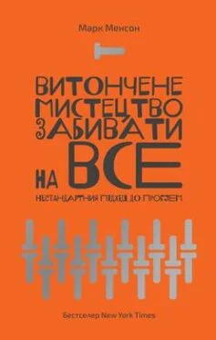 «Джинчик і Мацьопчик. Загадай бажання» Стівен Лентон