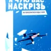«Я чую вас наскрізь. Як порозумітися будь з ким» Марк Гоулстон