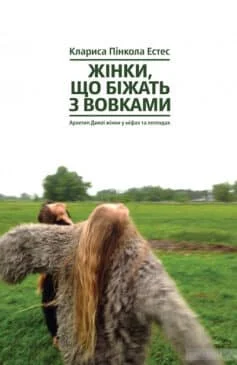 «Джинчик і Мацьопчик. Загадай бажання» Стівен Лентон «Джинчик і Мацьопчик. Загадай бажання» Стівен Лентон