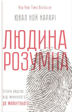 «Джинчик і Мацьопчик. Загадай бажання» Стівен Лентон